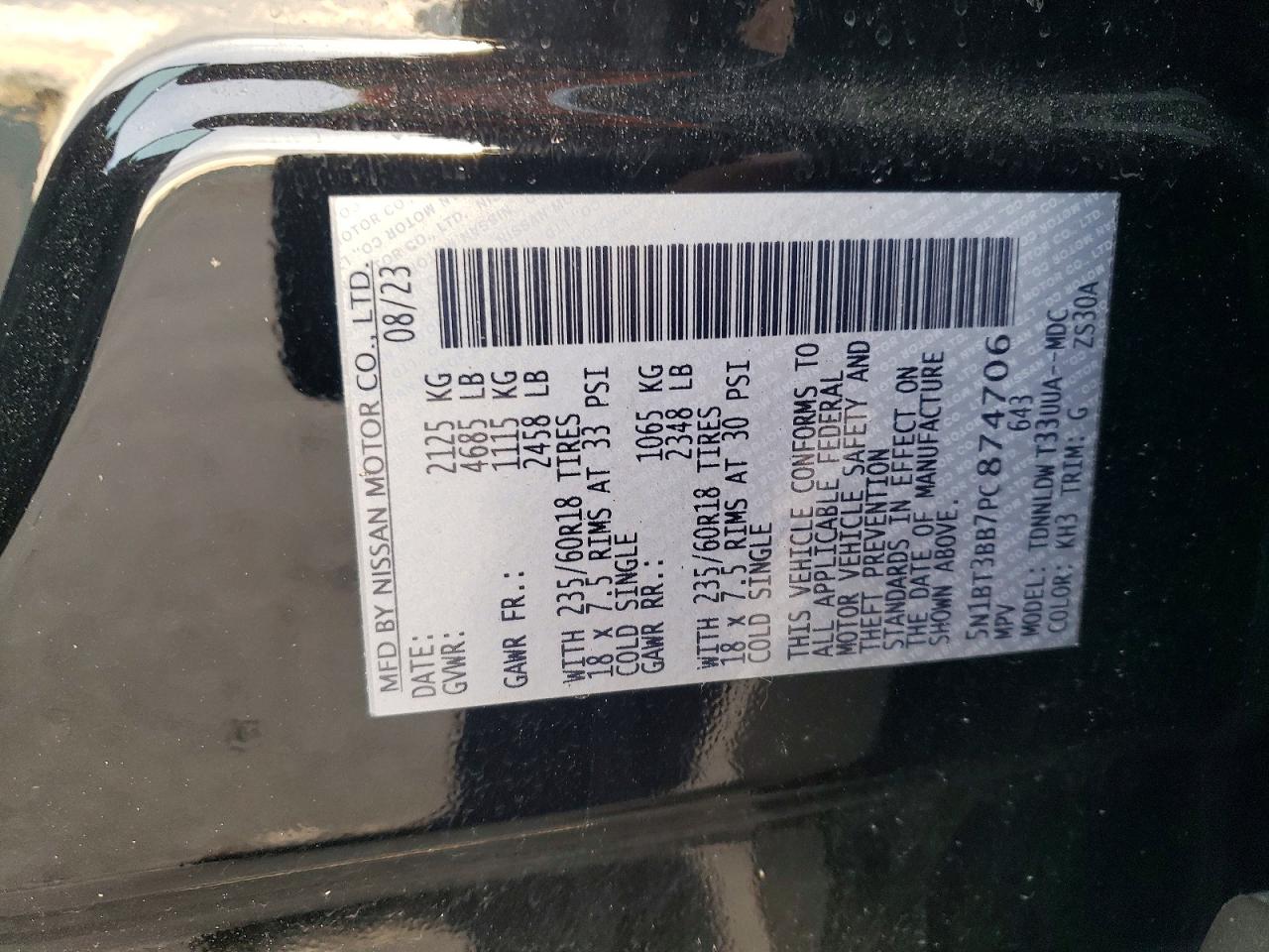 2023 NISSAN ROGUE