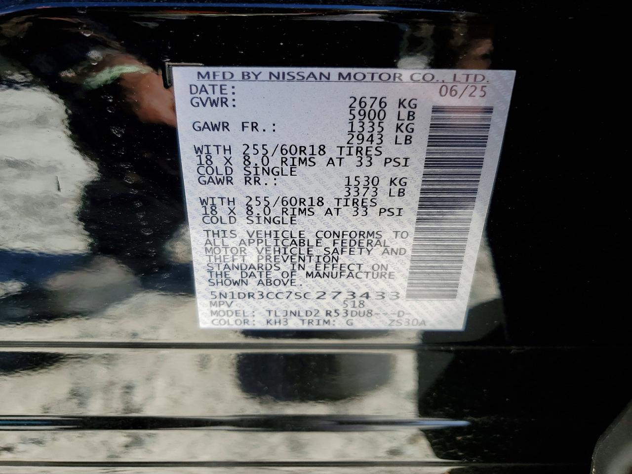2025 NISSAN PATHFINDER