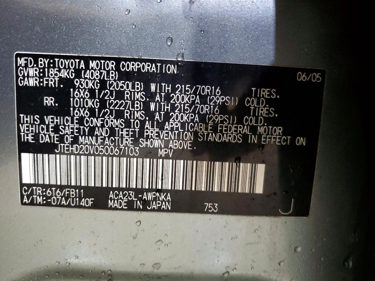 2005 TOYOTA RAV4