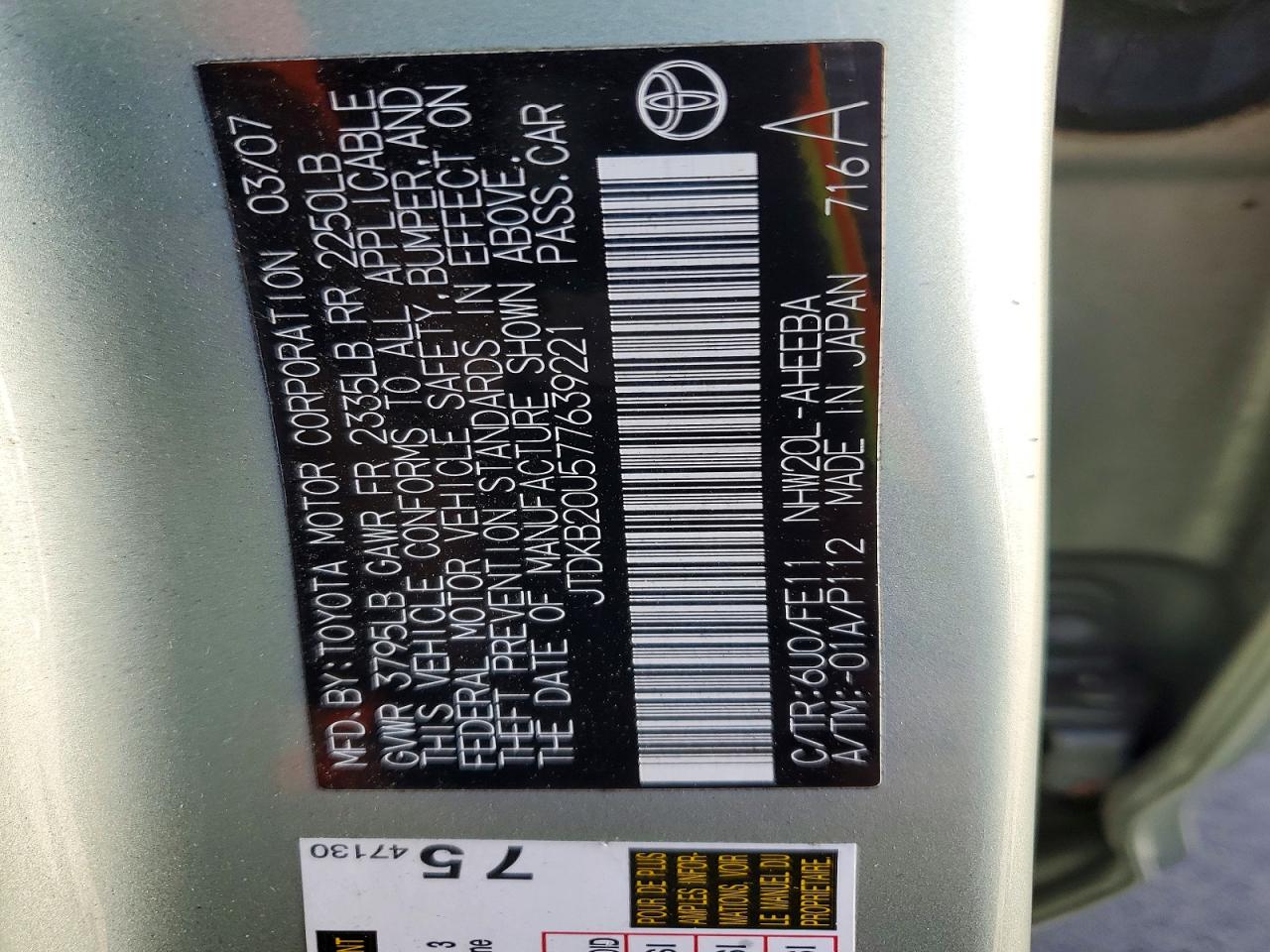 2007 TOYOTA PRIUS