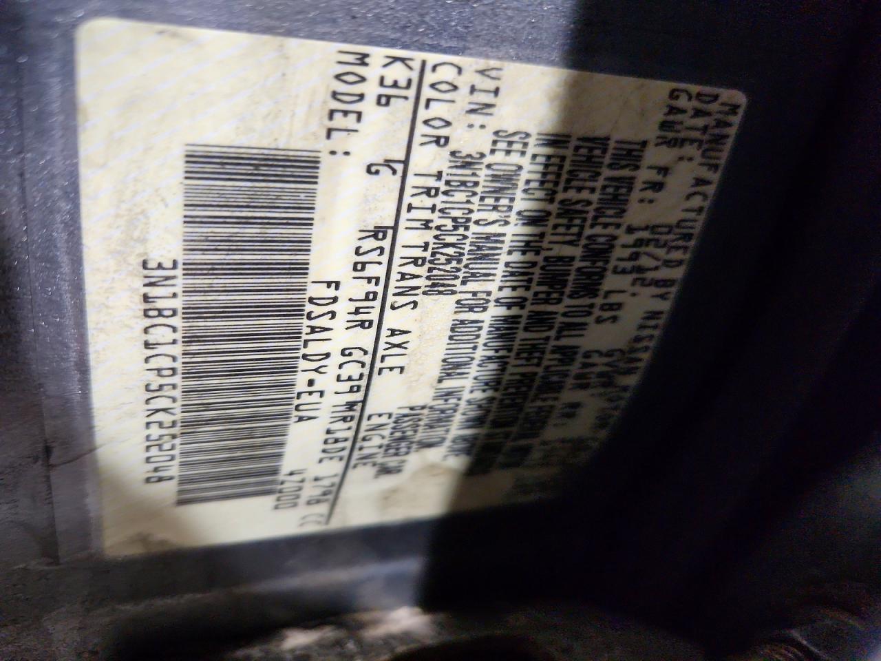 2012 NISSAN VERSA