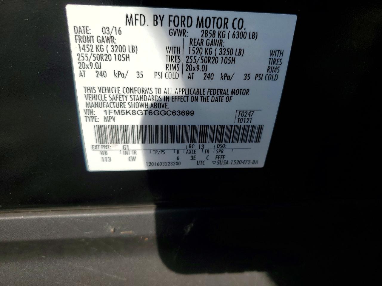 2016 FORD EXPLORER