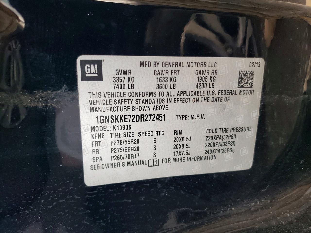 2013 CHEVROLET SUBURBAN