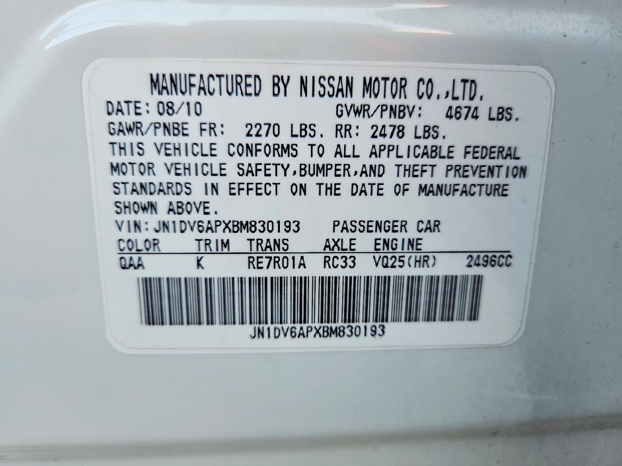 2011 INFINITI G25