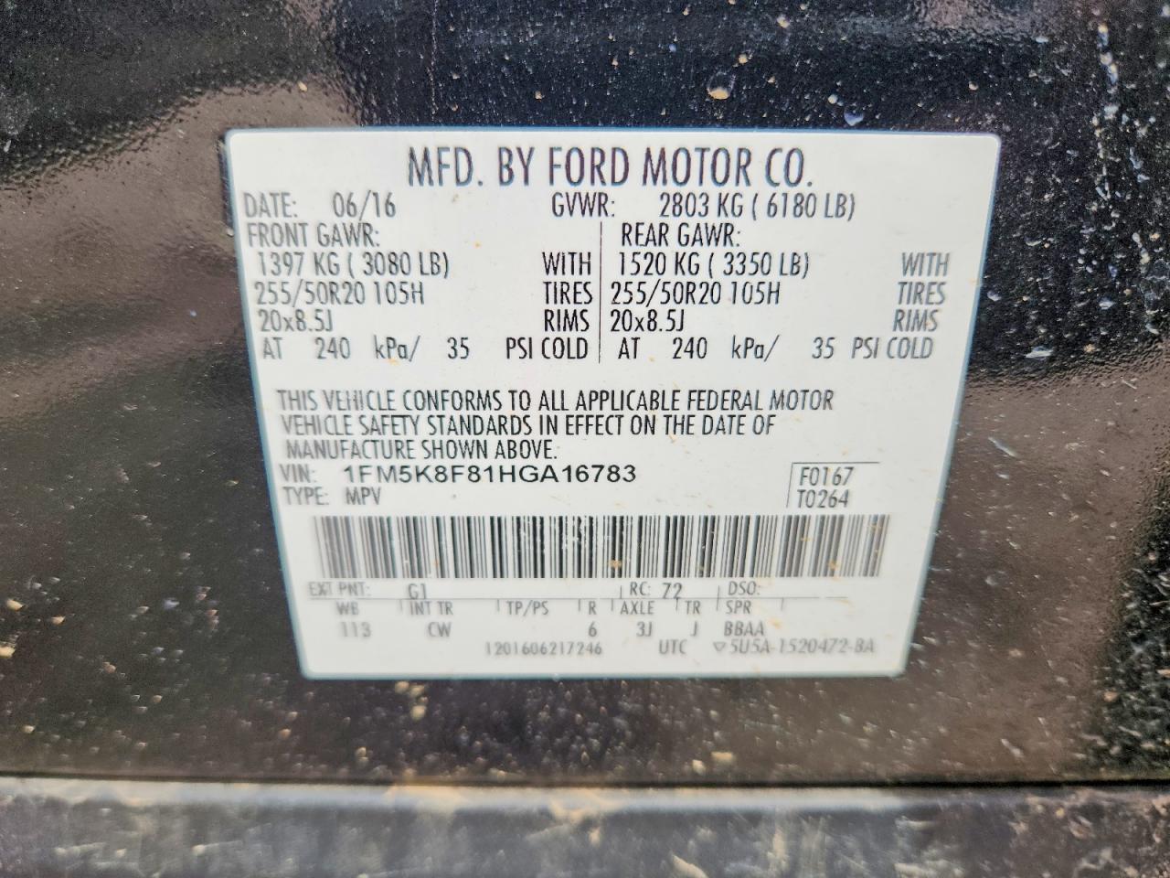 2017 FORD EXPLORER