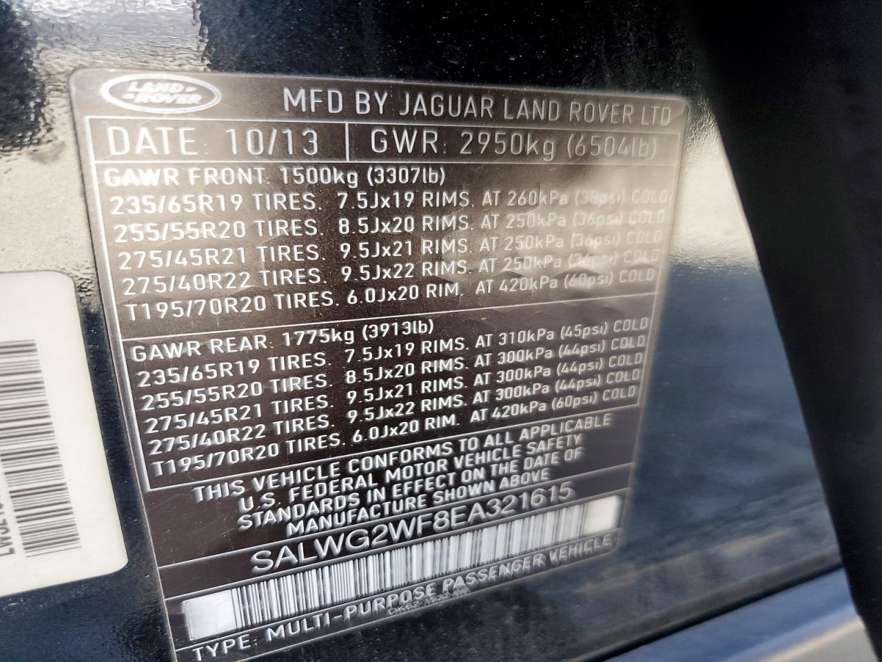 2014 LAND ROVER RANGEROVER