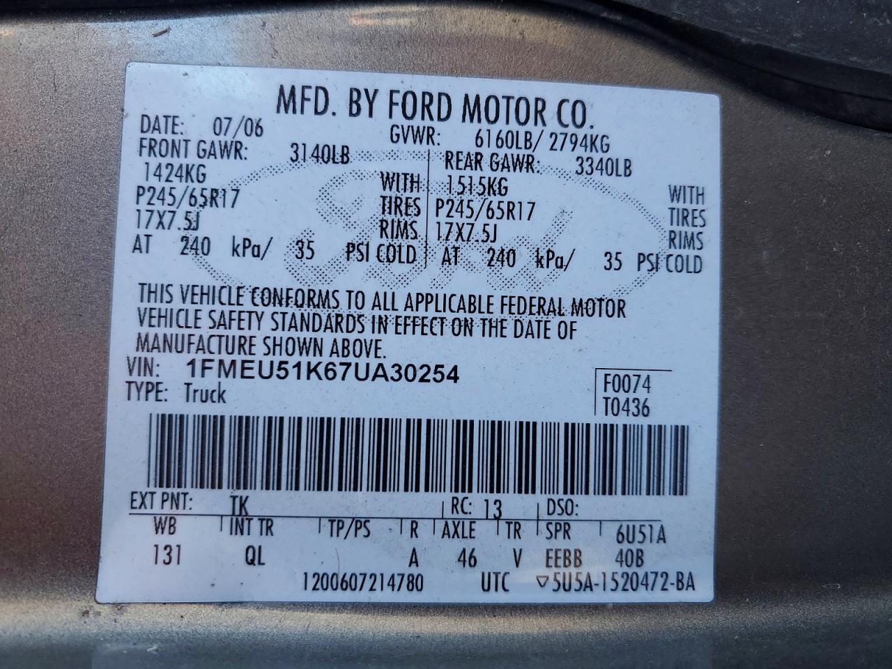 2007 FORD EXPLORER