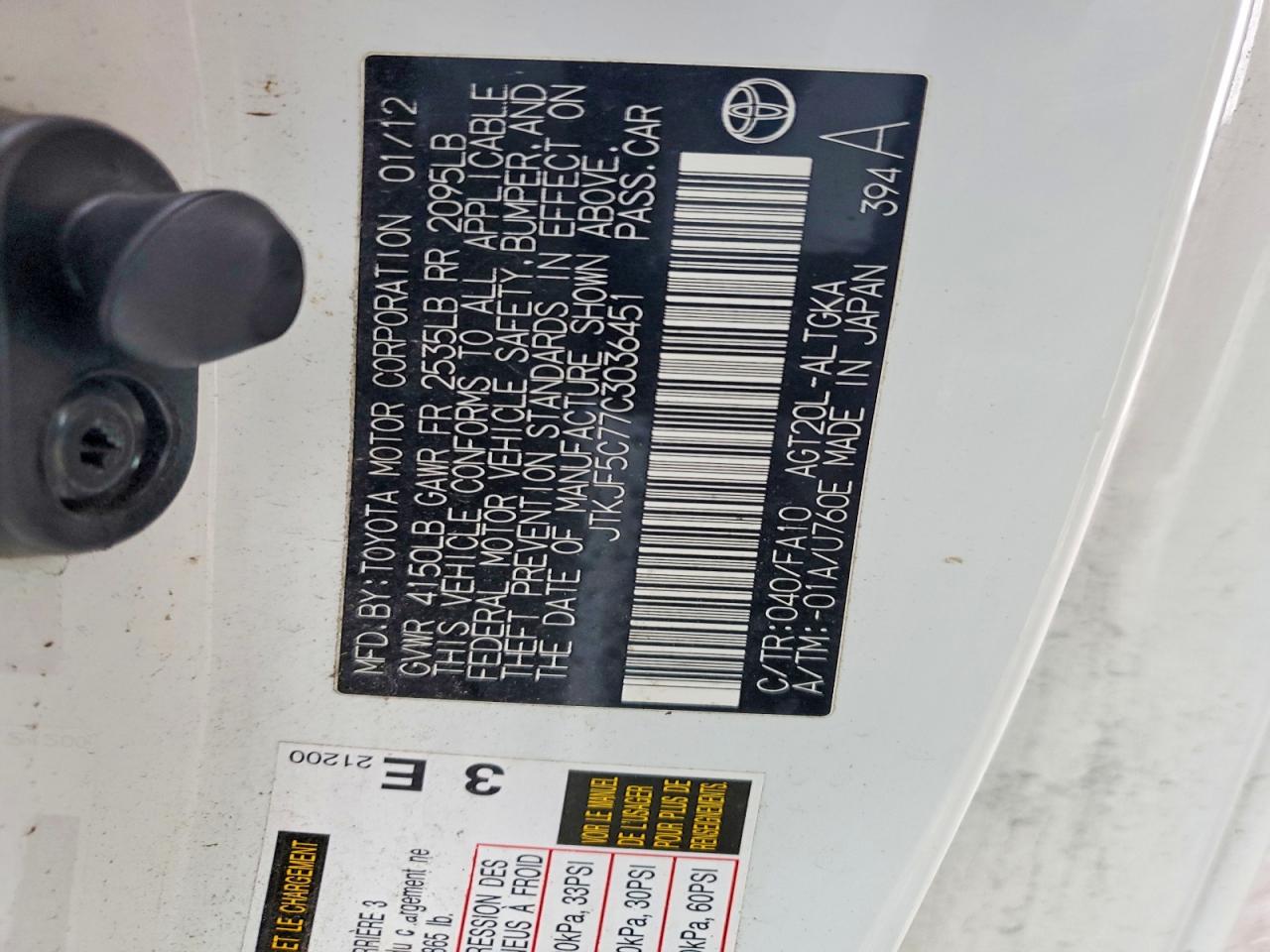 2012 SCION TC