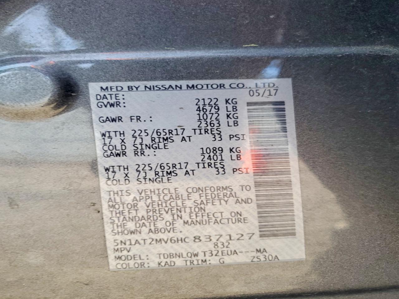 2017 NISSAN ROGUE