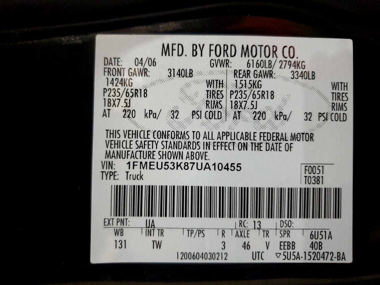 2007 FORD EXPLORER