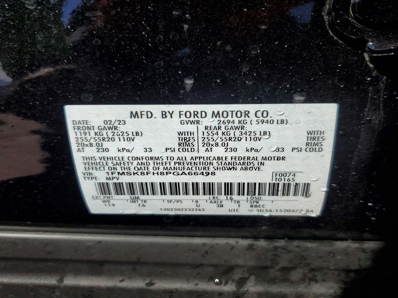 2023 FORD EXPLORER