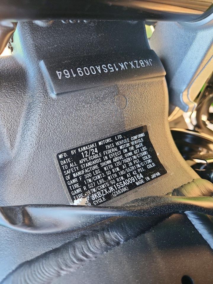 2025 KAWASAKI NINJA 600