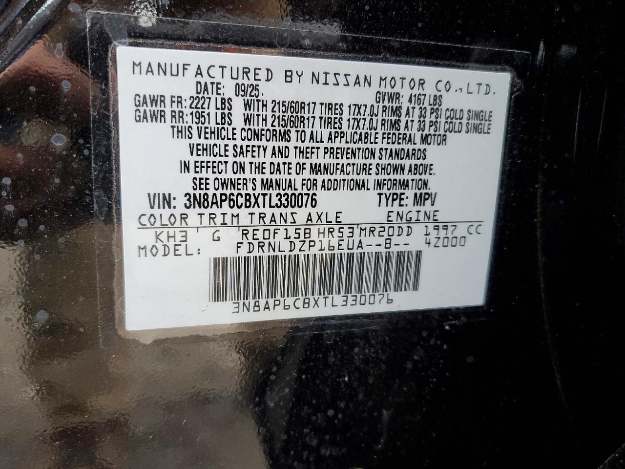 2026 NISSAN KICKS