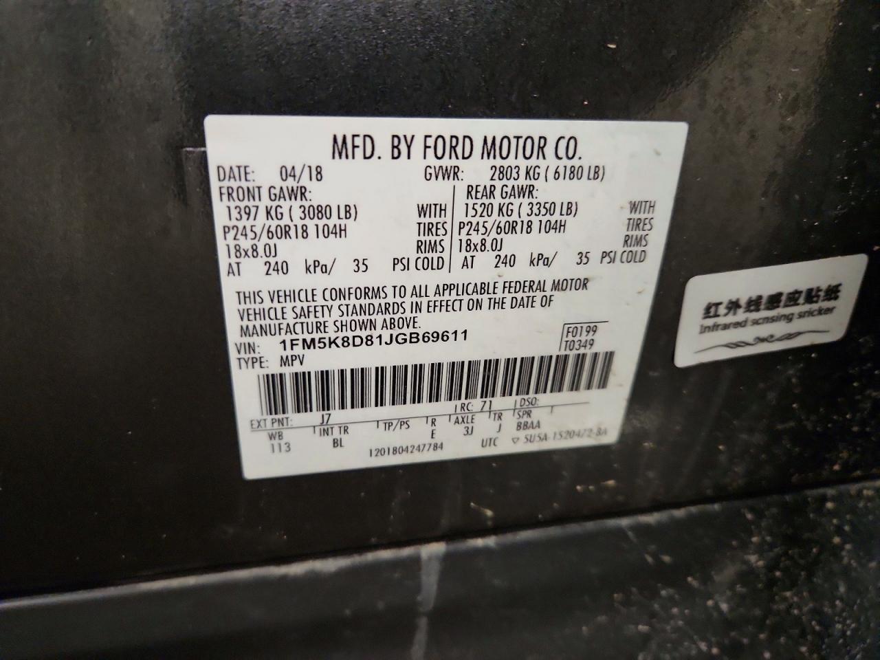 2018 FORD EXPLORER