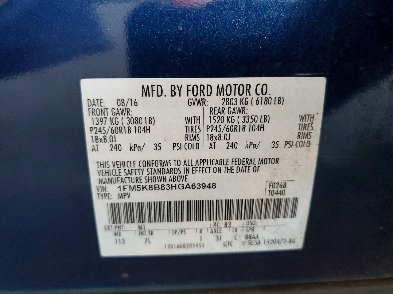 2017 FORD EXPLORER