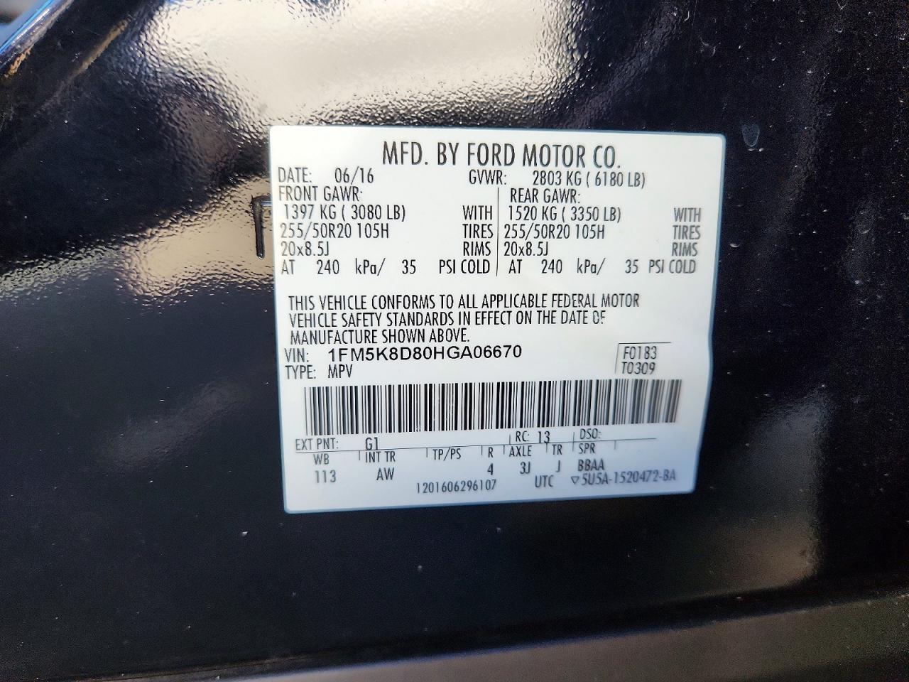 2017 FORD EXPLORER
