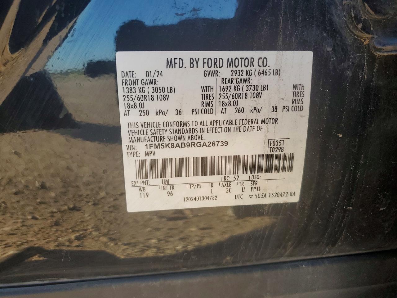 2024 FORD EXPLORER