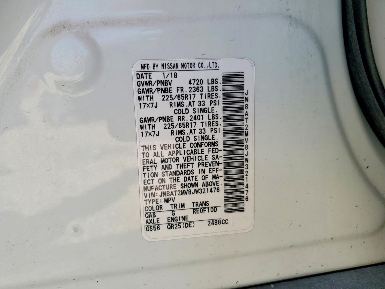 2018 NISSAN ROGUE