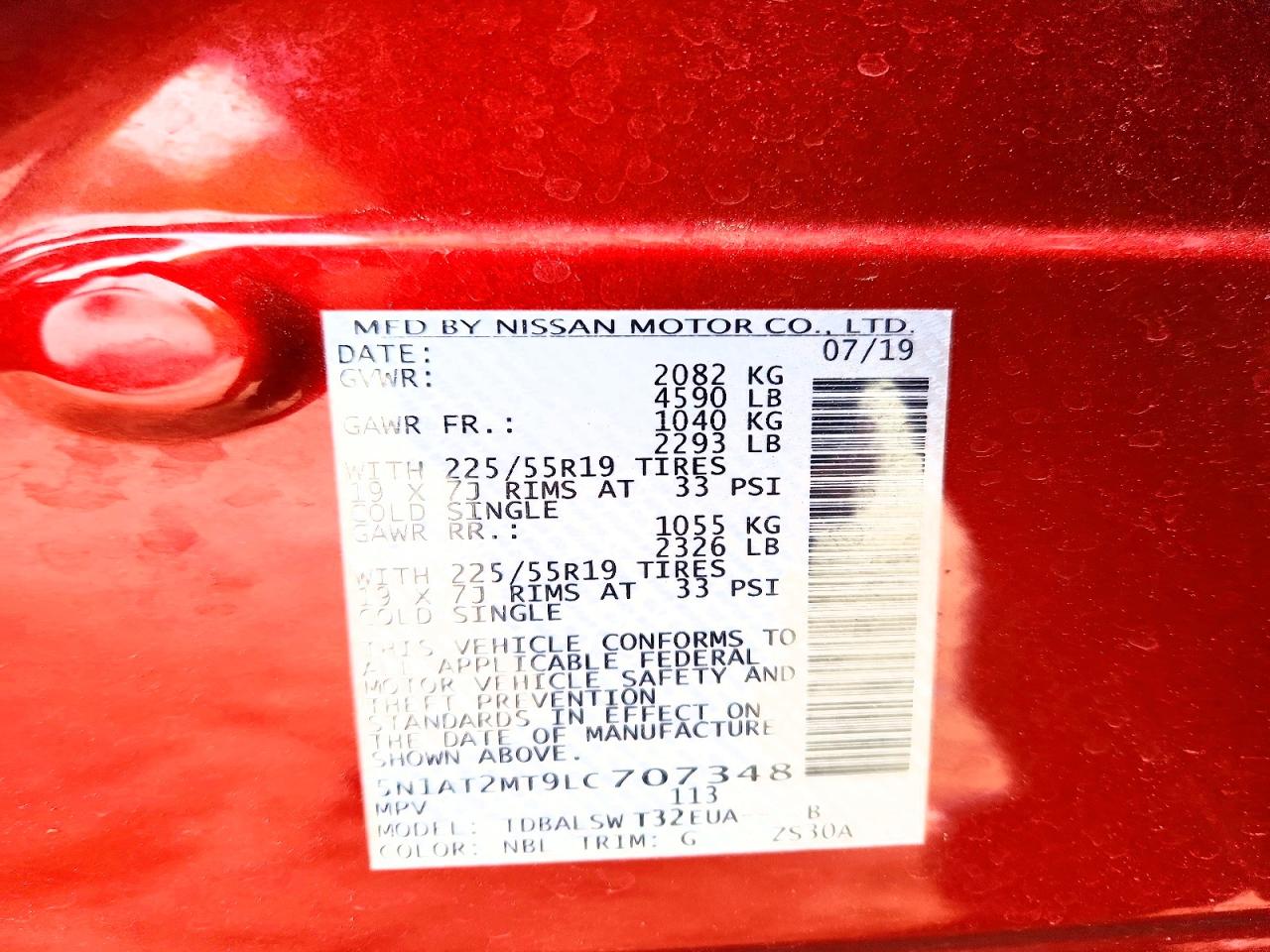 2020 NISSAN ROGUE