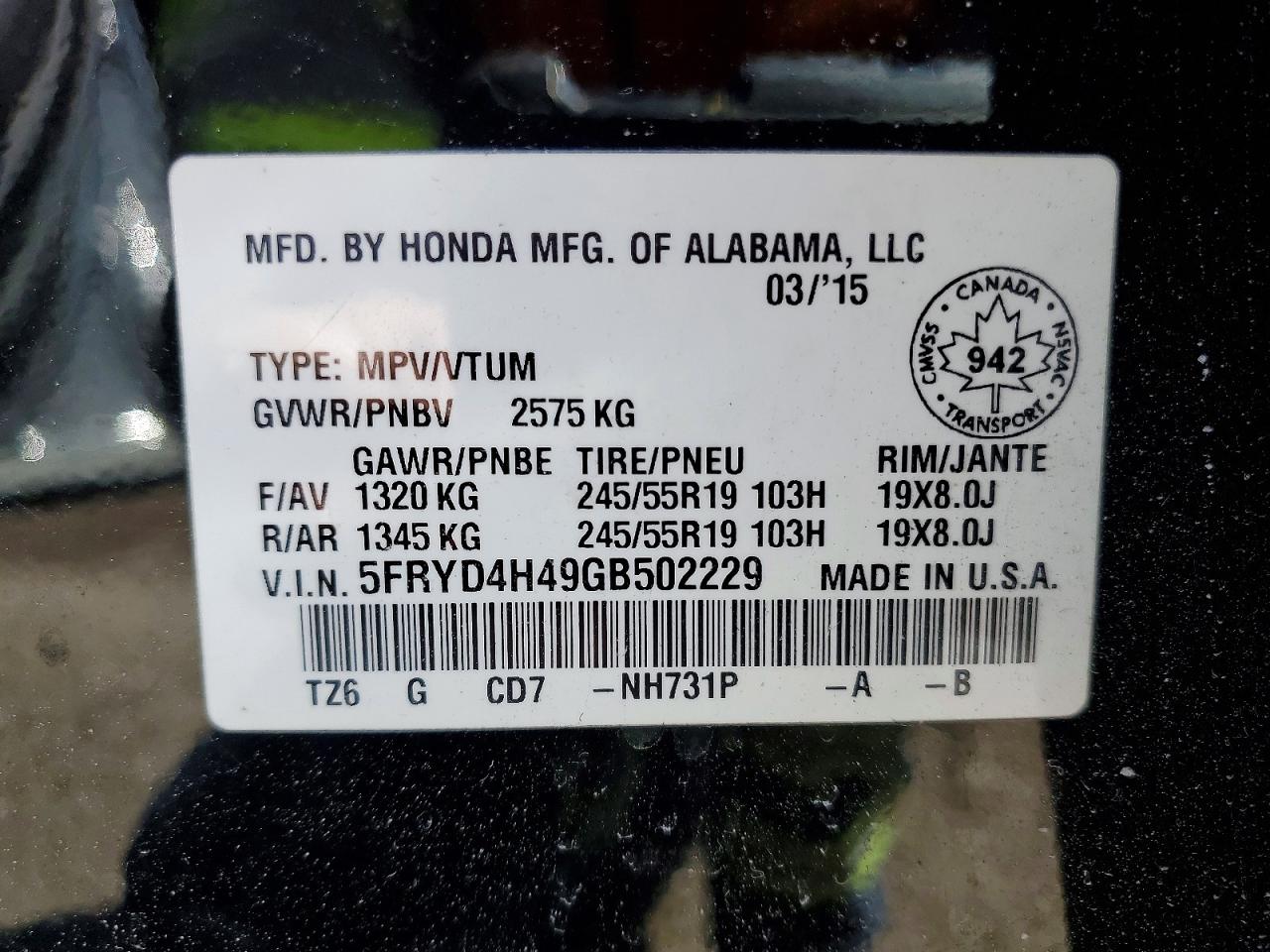 2016 ACURA MDX