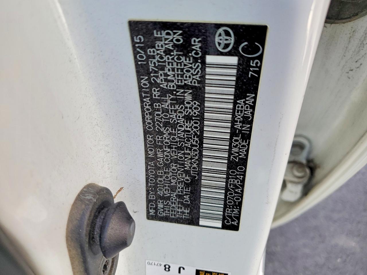 2015 TOYOTA PRIUS