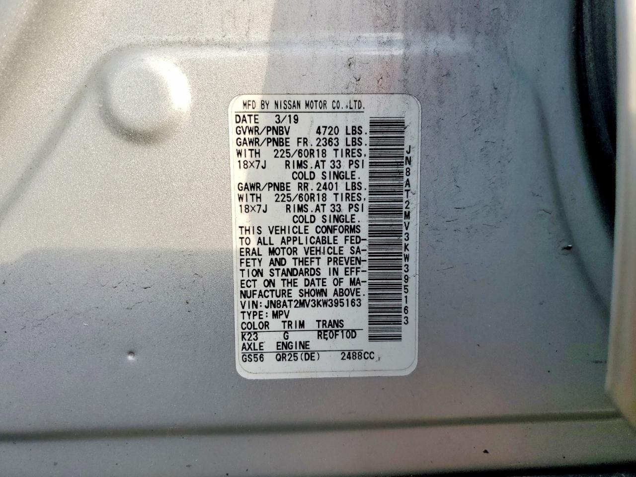 2019 NISSAN ROGUE