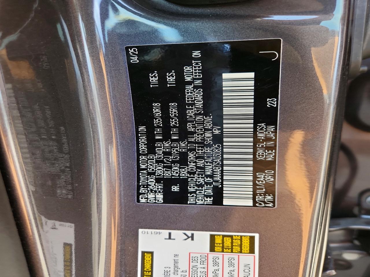 2025 LEXUS RZ 450E