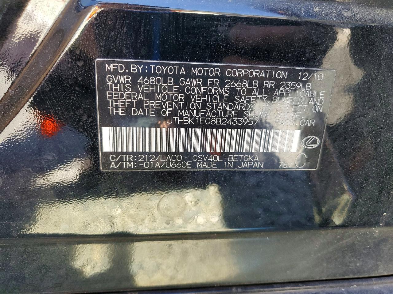 2011 LEXUS ES350