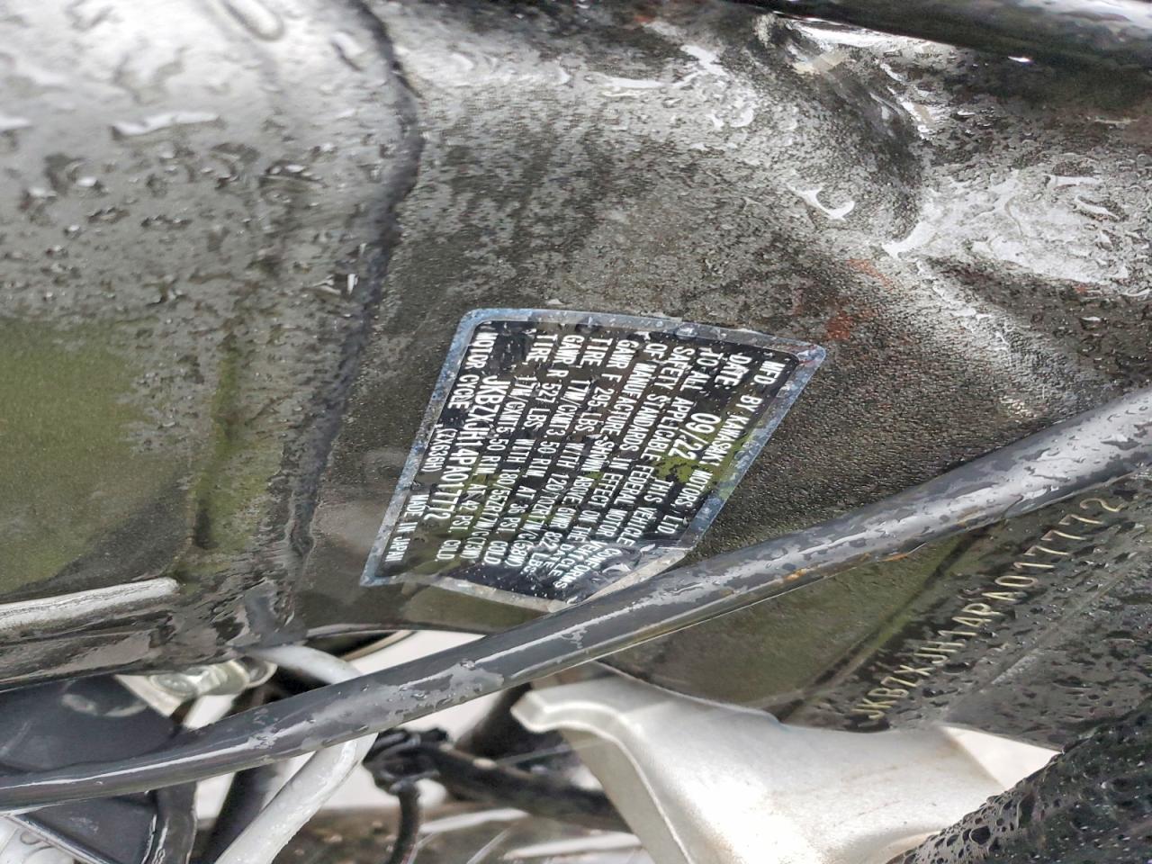 2023 KAWASAKI NINJA 600