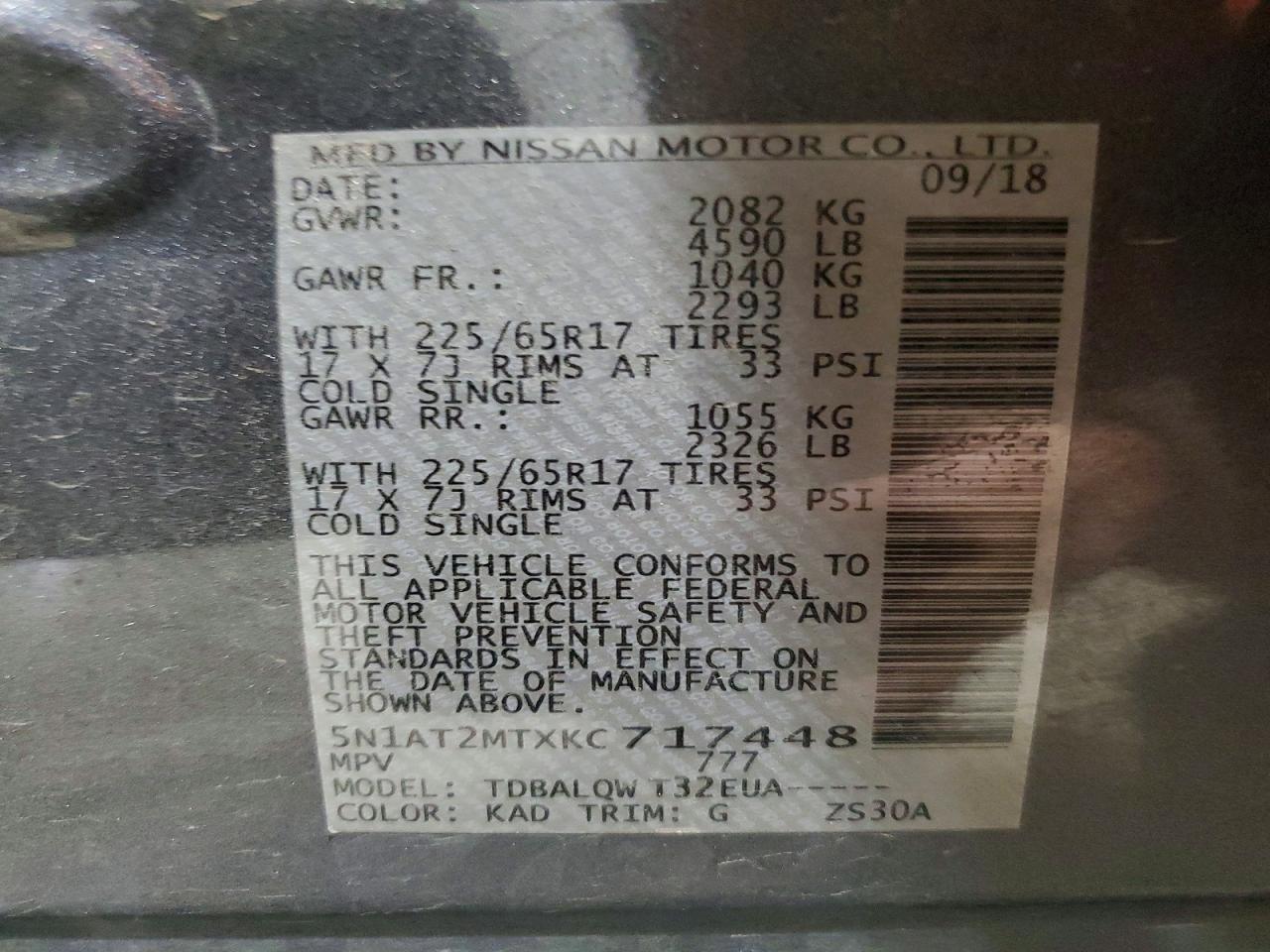 2019 NISSAN ROGUE