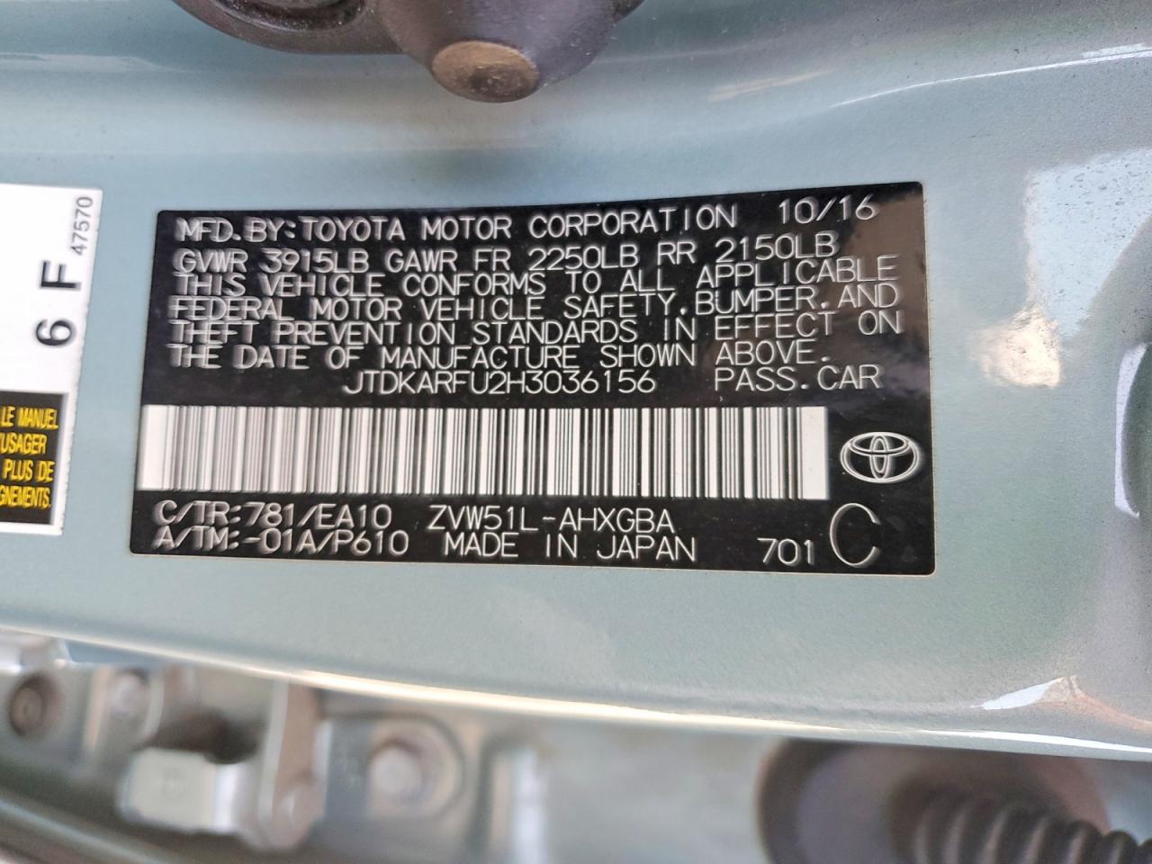 2017 TOYOTA PRIUS