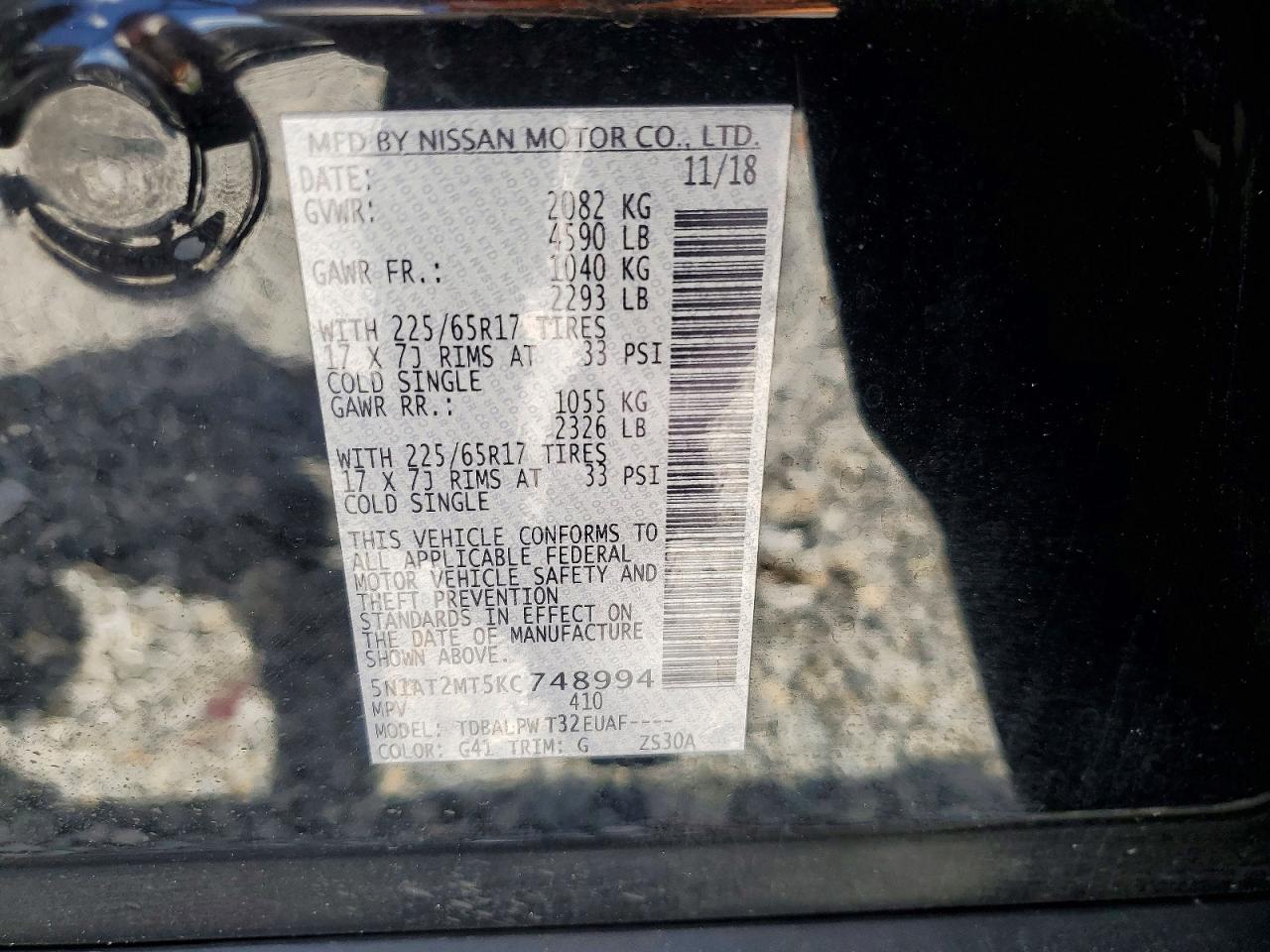 2019 NISSAN ROGUE