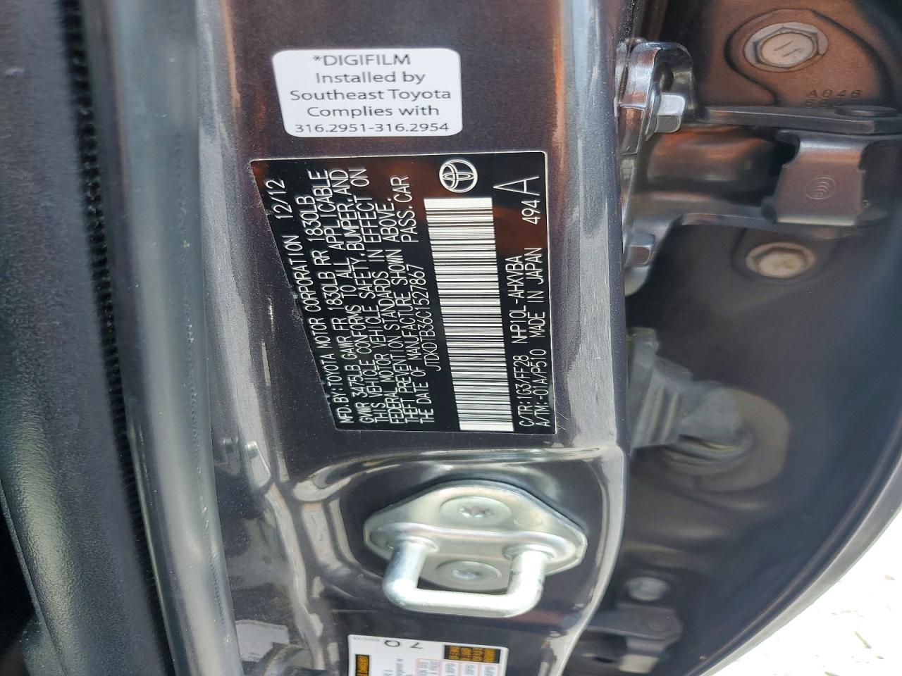 2012 TOYOTA PRIUS