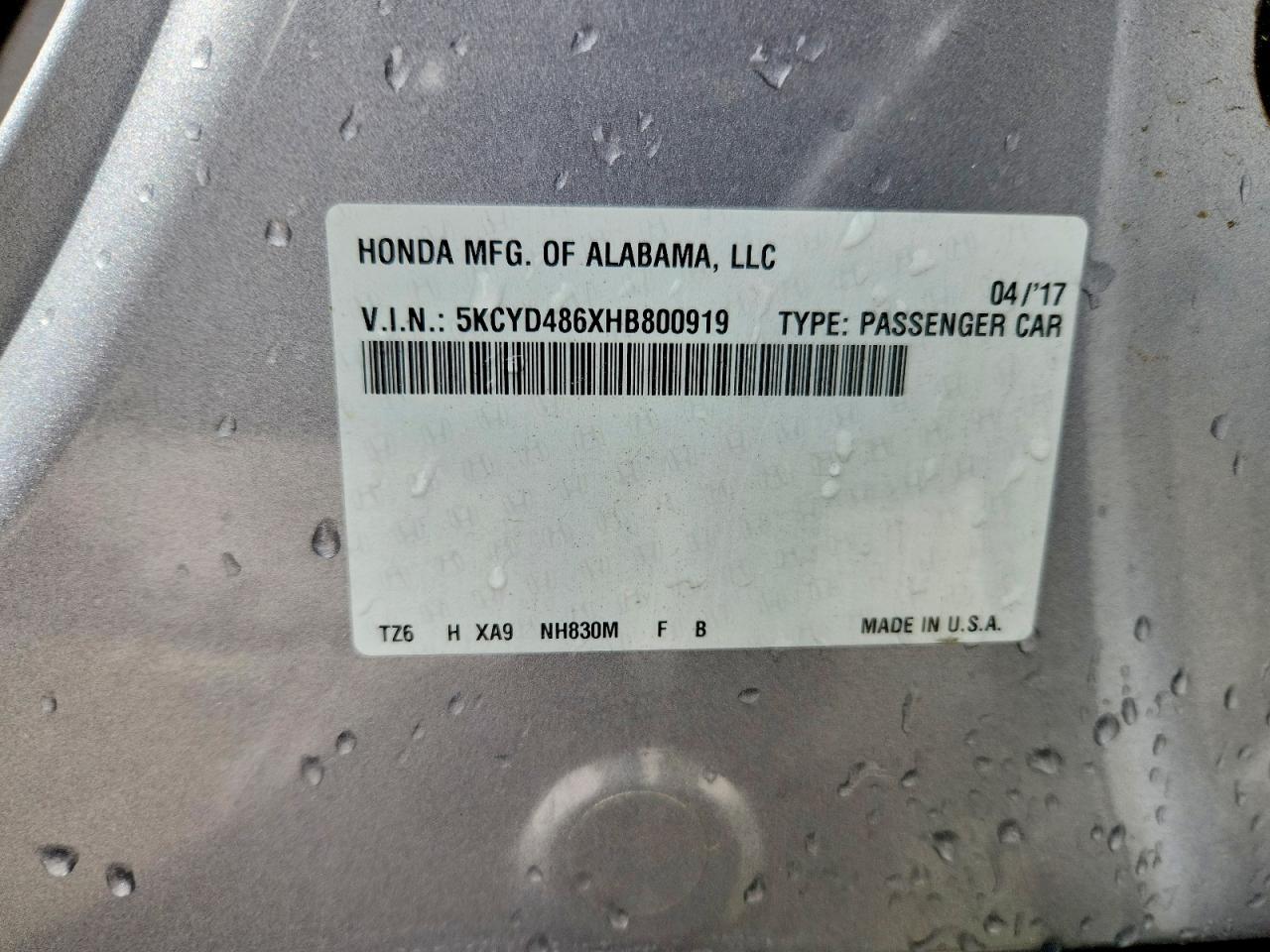 2017 ACURA MDX