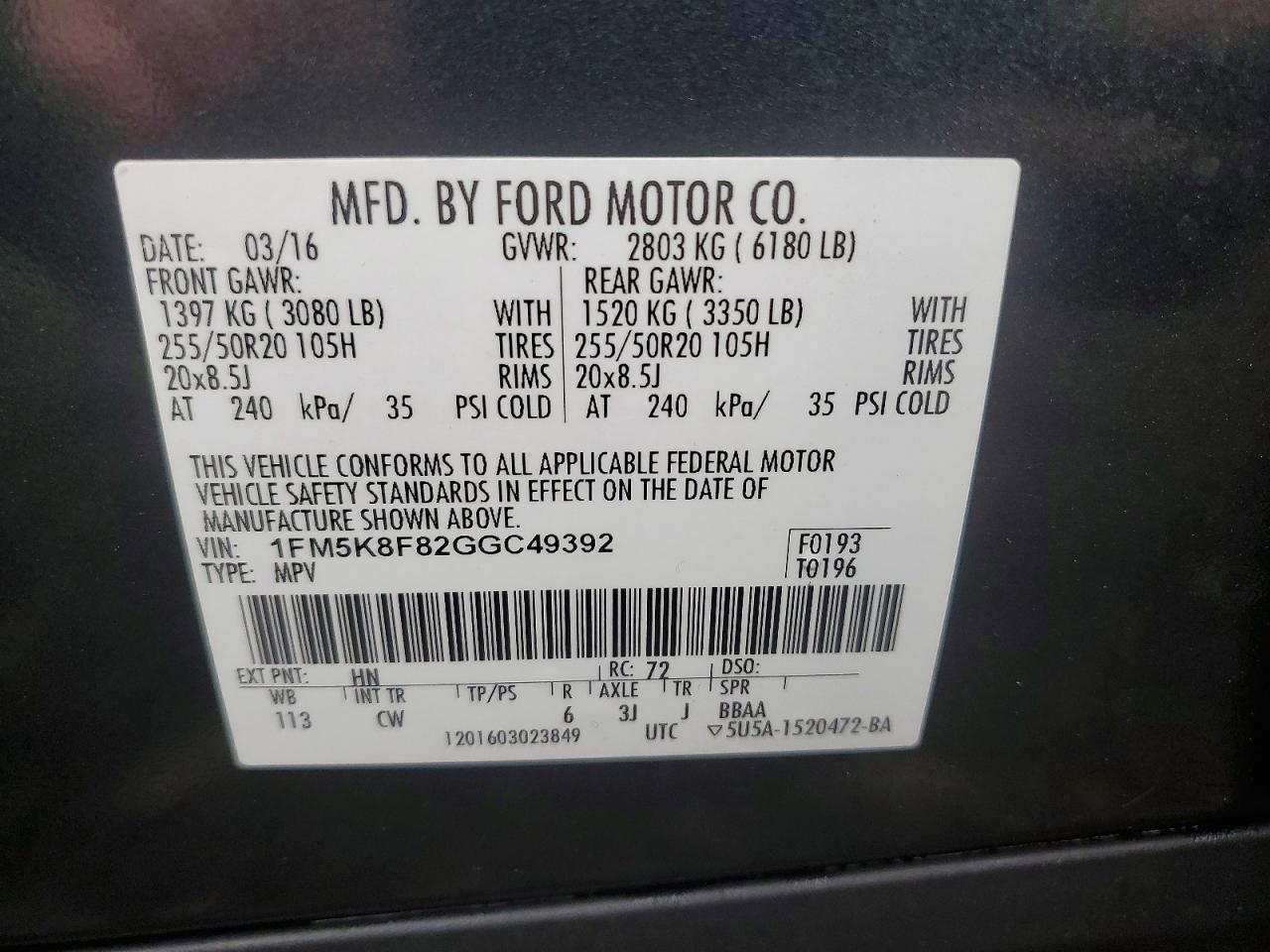 2016 FORD EXPLORER