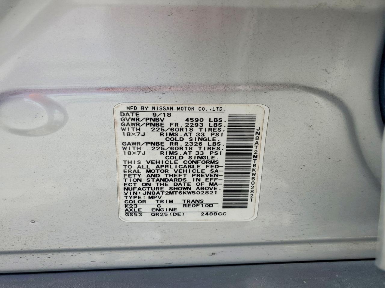 2019 NISSAN ROGUE