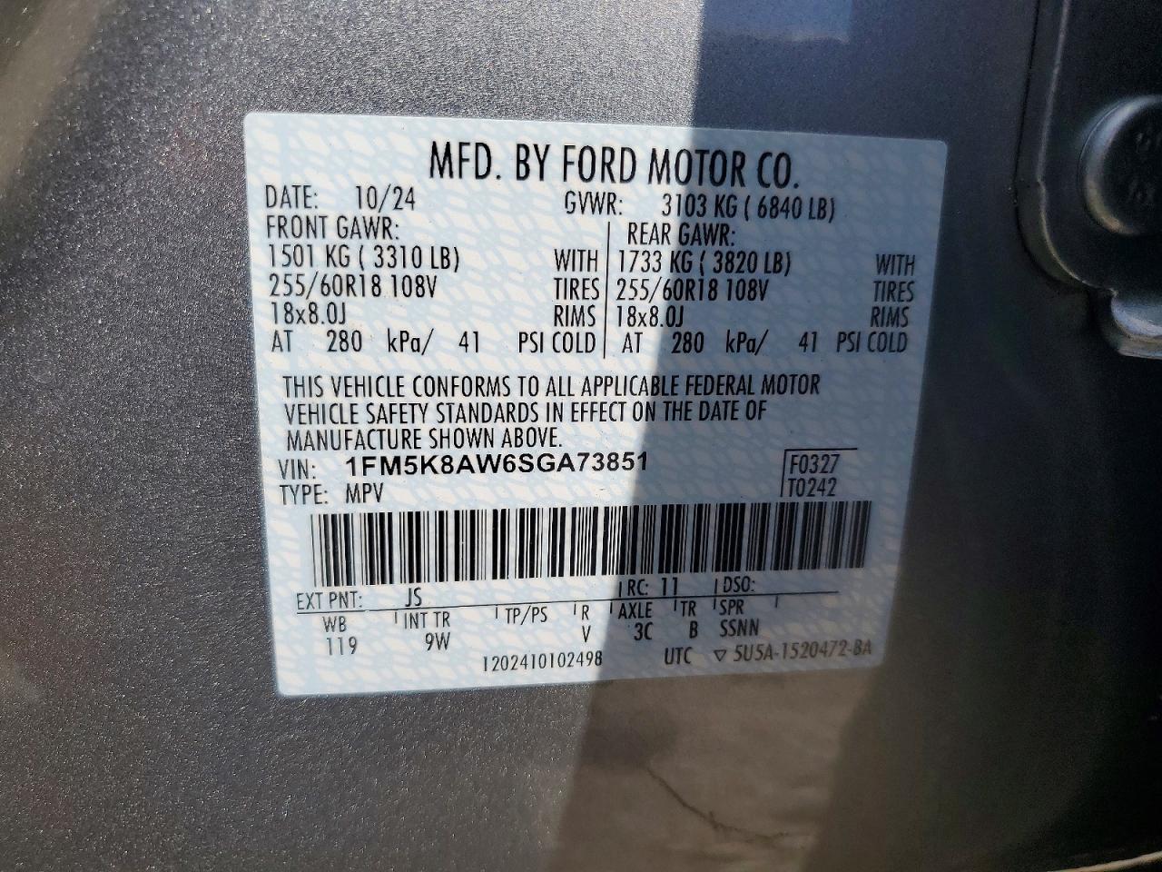 2025 FORD EXPLORER