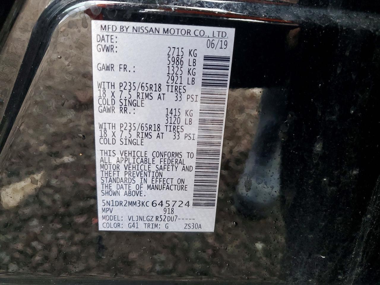 2019 NISSAN PATHFINDER