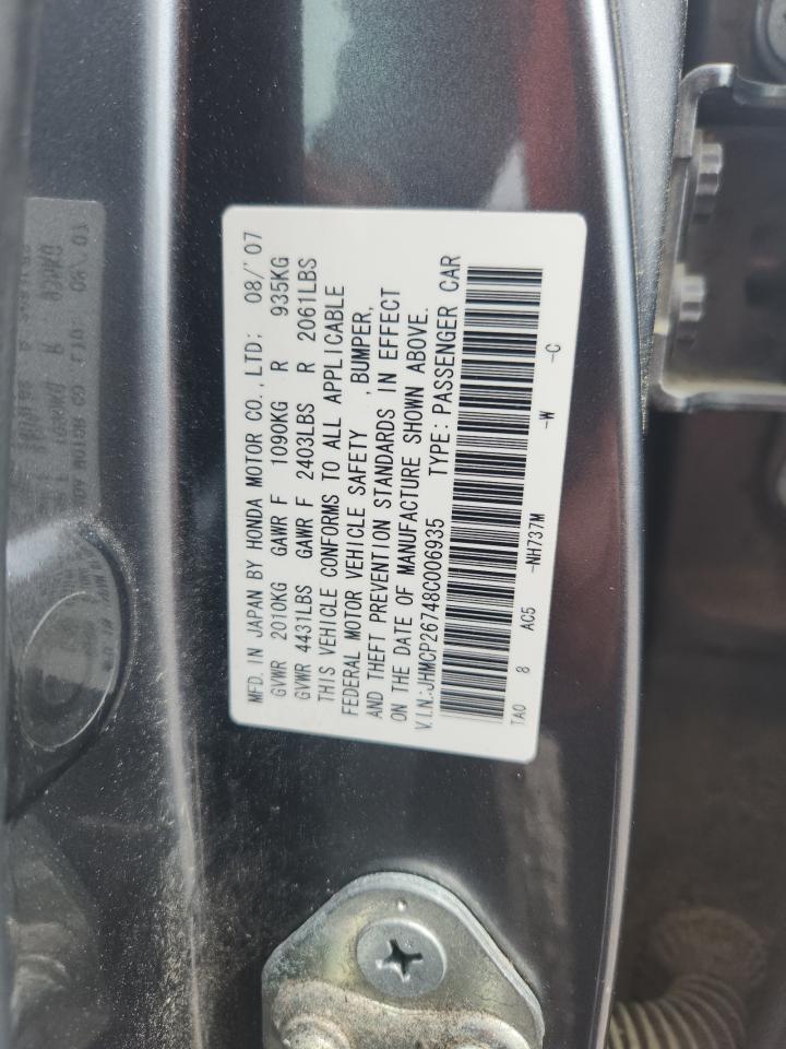 2008 HONDA ACCORD