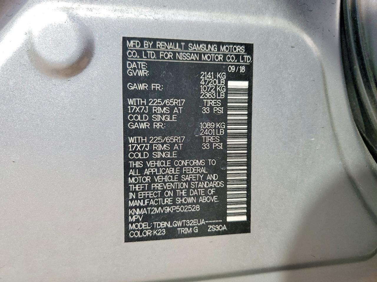 2019 NISSAN ROGUE