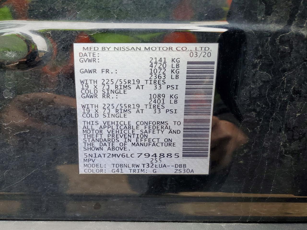 2020 NISSAN ROGUE