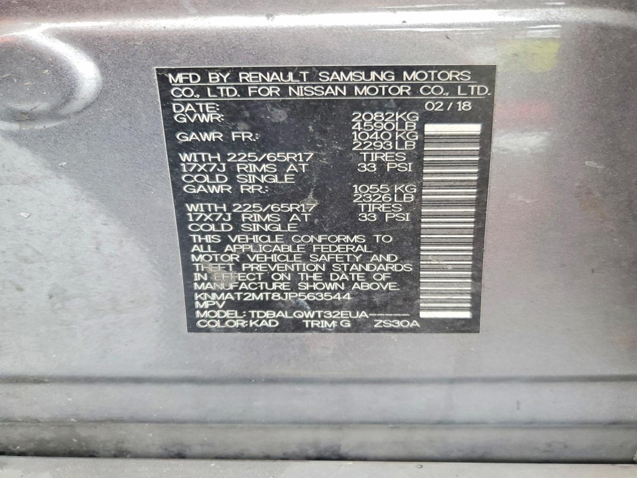 2018 NISSAN ROGUE