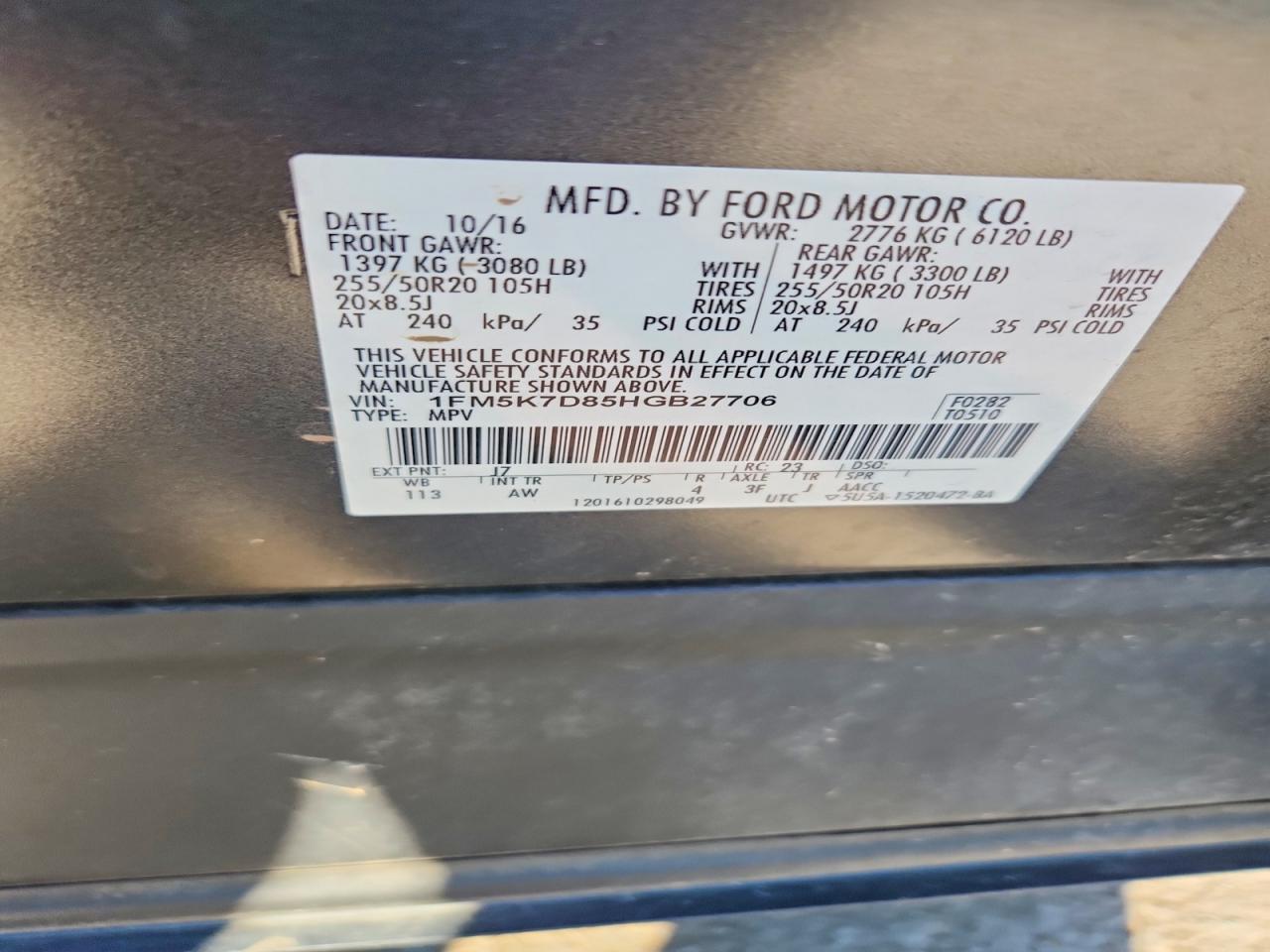 2017 FORD EXPLORER