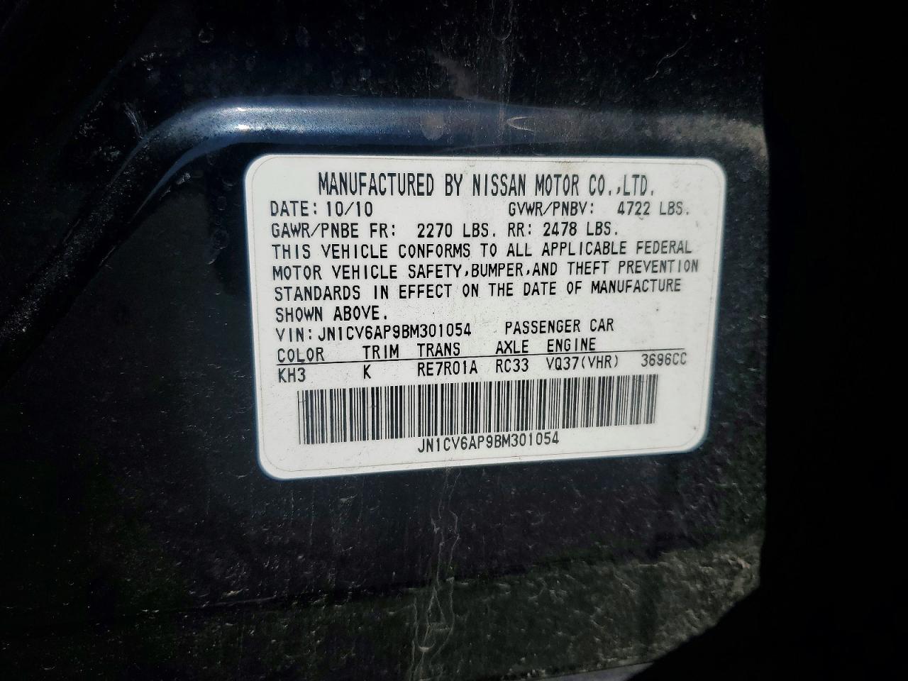 2011 INFINITI G37