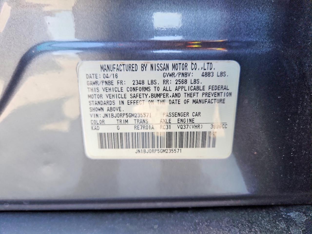 2016 INFINITI QX50