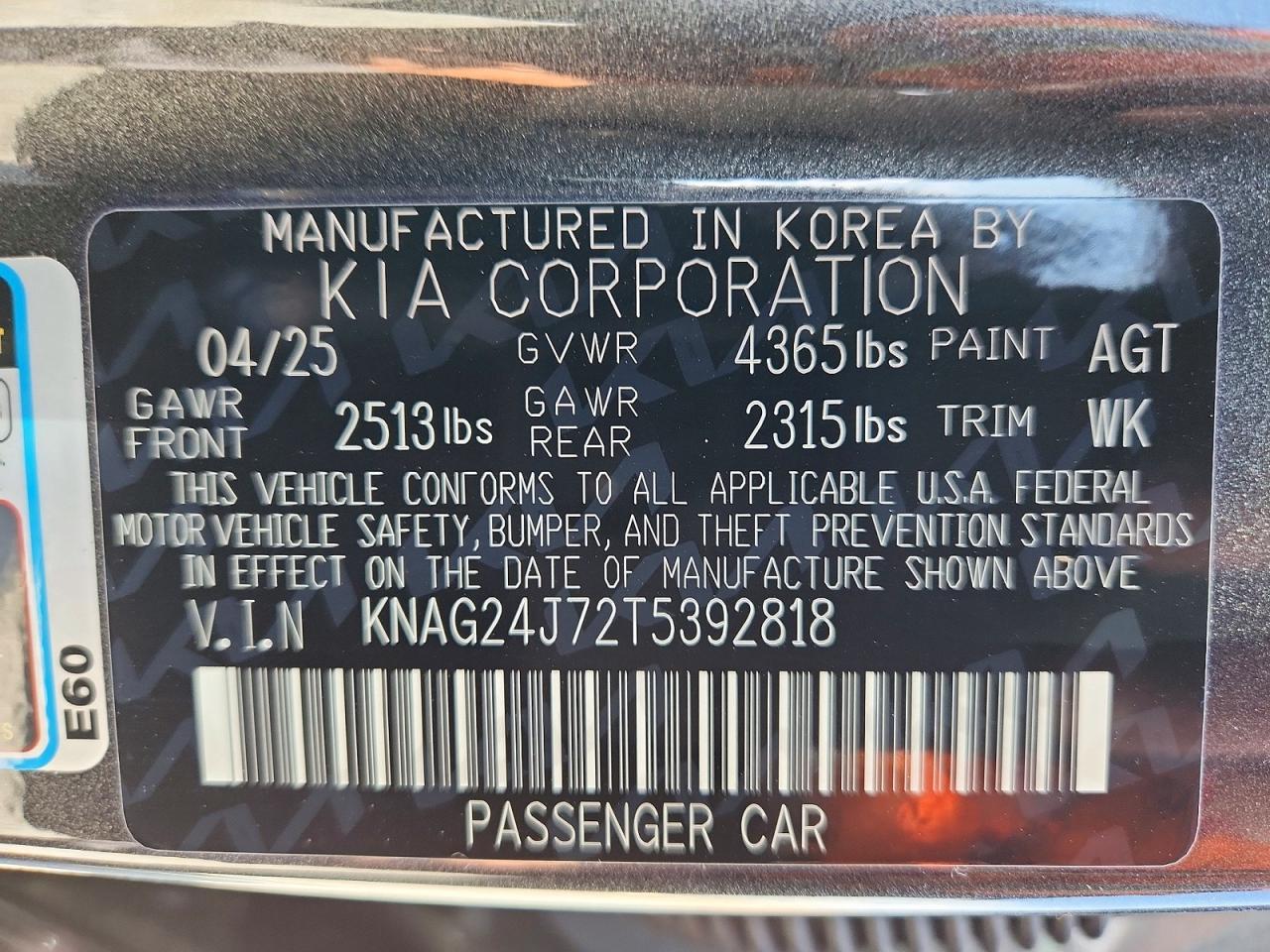 2026 KIA K5