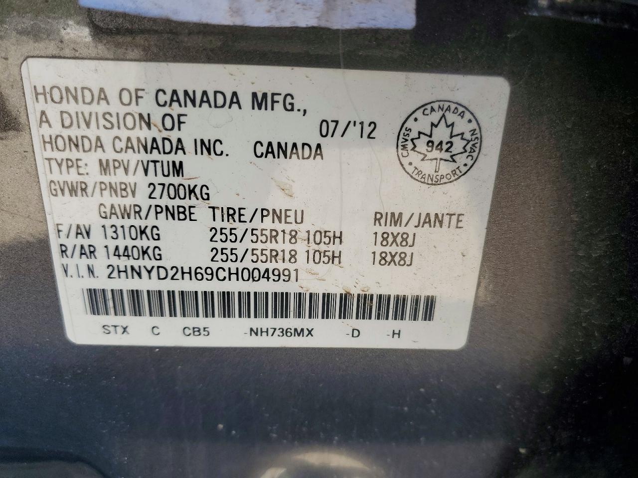 2012 ACURA MDX