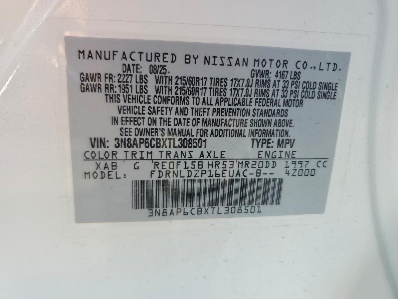 2026 NISSAN KICKS