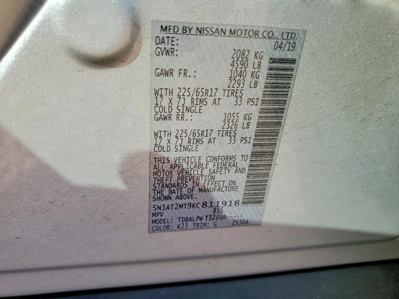 2019 NISSAN ROGUE