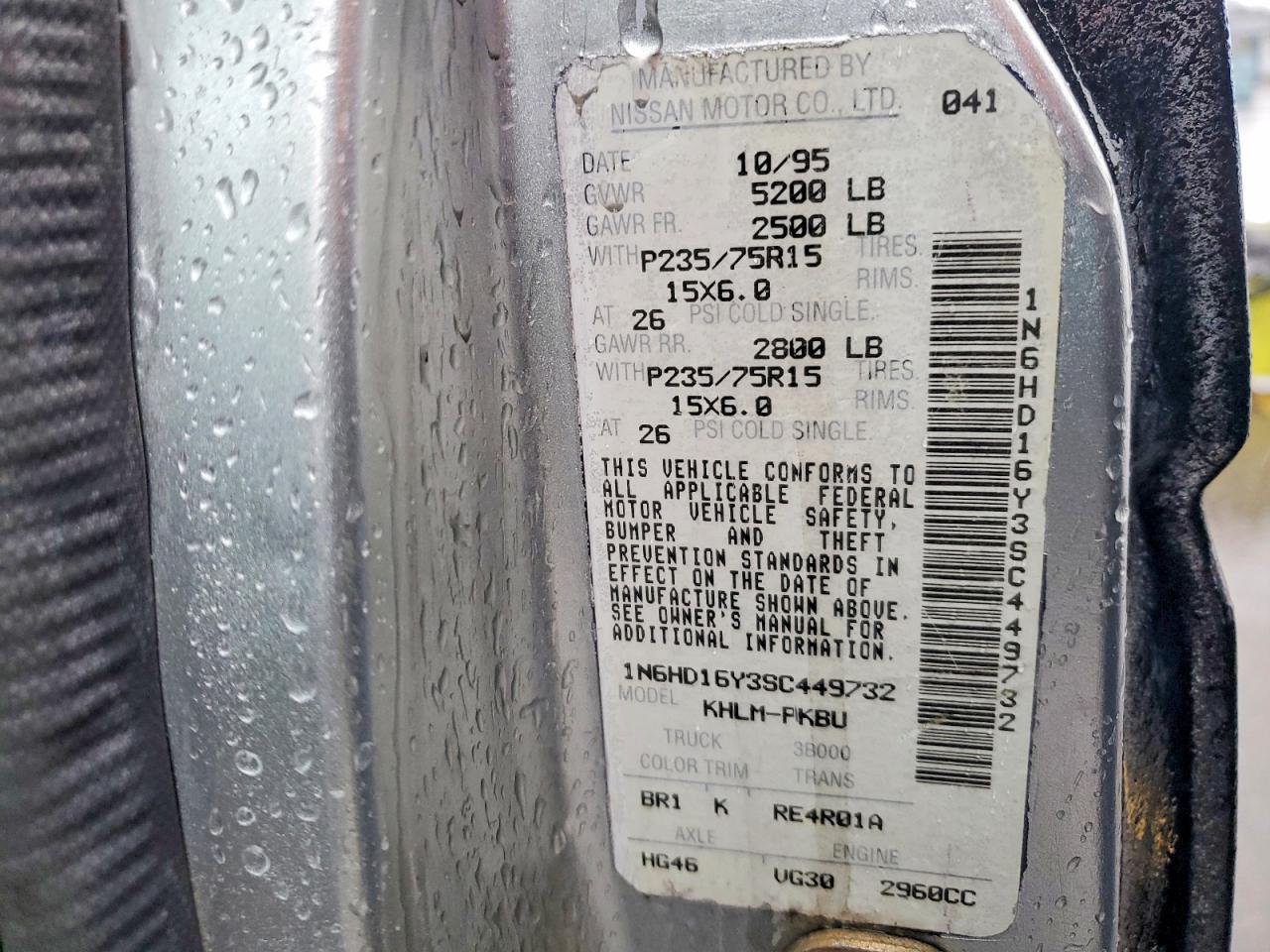 1995 NISSAN NAVARA
